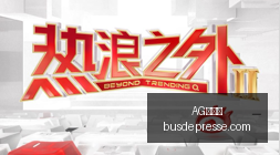 哥斯达黎加,或遭日本挑,森保一教练,AG九游会登录,AG九游会入口,AG九游会平台,AG九游会官方