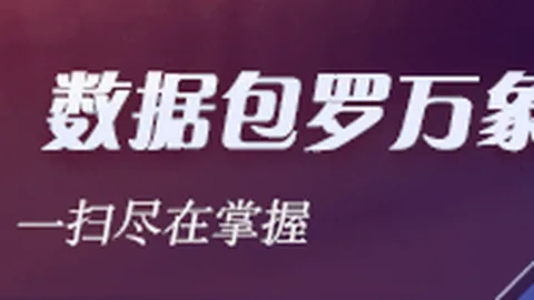 哥斯达黎加或遭日本挑战，森保一教练有望助队连续两胜